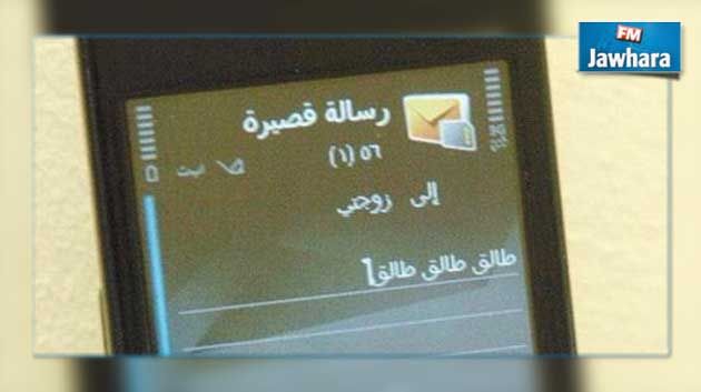 مسلمو الهند يطالبون بإلغاء الطلاق بالثلاث