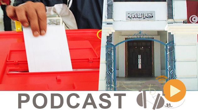 معرض الصحافة ليوم الجمعة 3 جوان 2016
