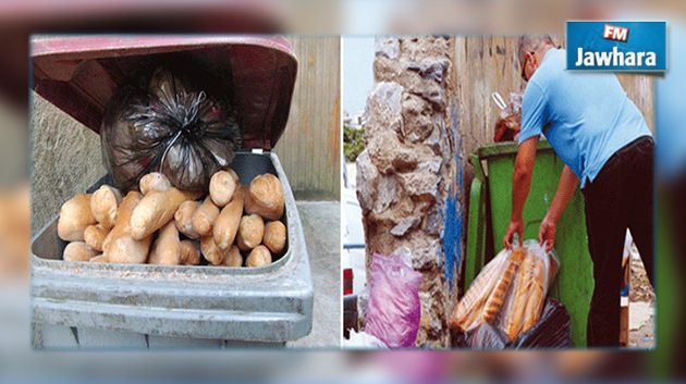 المعهد الوطني للإستهلاك : أرقام مفزعة للخبز الذي يتم إتلافه في رمضان