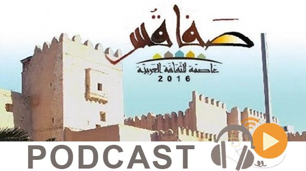 بزنس نيوز ليوم الجمعة 3 جوان 2016