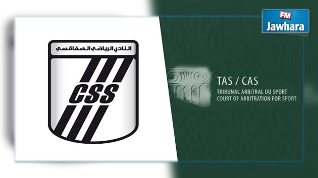 ملف أحمد العكايشي : مراسلة جديدة من النادي الصفاقسي للتاس
