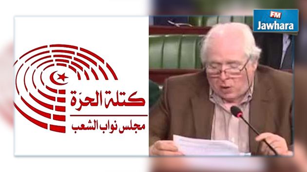 إقالة محمد الراشدي من كتلة الحرة