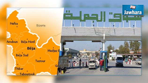 إحداث سوق جملة جديدة بباجة