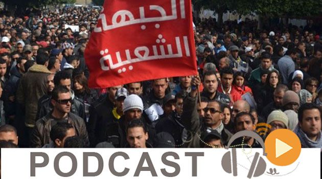 نشرة أخبار الخامسة مساء ليوم الإثنين 6 جوان 2016