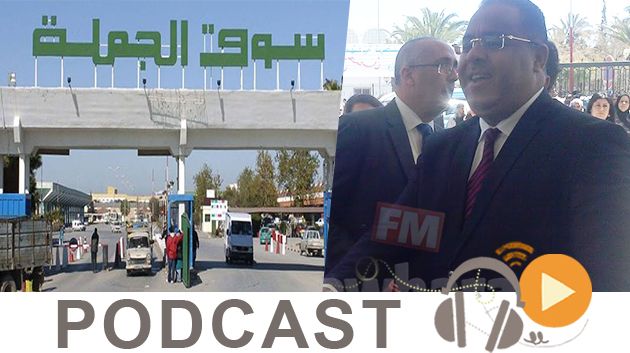 بزنس نيوز ليوم الثلاثاء 7 جوان 2016