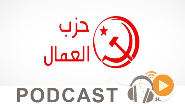 نشرة أخبار السابعة صباحا ليوم الخميس 8 جوان 2016