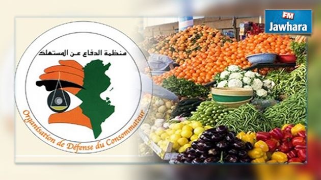 منظمة الدفاع عن المستهلك تدعو إلى المقاطعة الذاتية لبعض المواد الإستهلاكية 