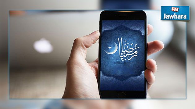 7 تطبيقات رمضانية عملية