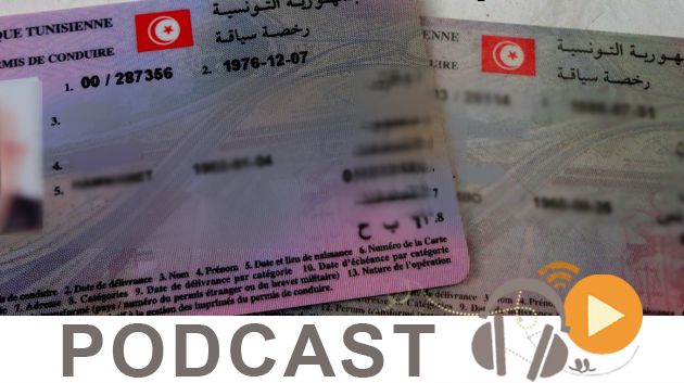 معرض الصحافة ليوم الجمعة 10 جوان 2016