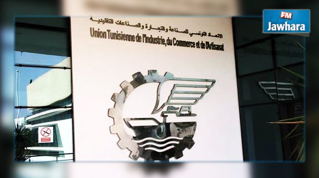 الاوتيكا : لن نشارك في الحكومة بشكل مباشر