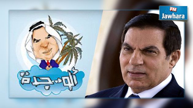 بن علي يقاضي قناة التاسعة