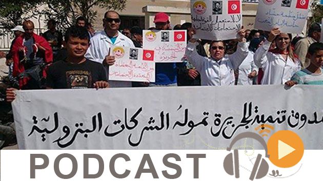 نشرة أخبار منتصف الليل  ليوم الأحد 12 جوان 2016