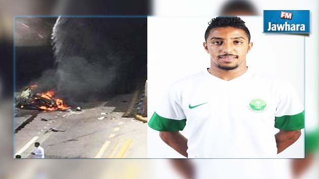 وفاة لاعب سعودي تفحما داخل سيارته