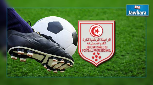 الرابطة : تحديد موعد الجلسة العامة الإنتخابيّة