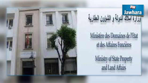 إعفاء المكلف العام بنزاعات الدولة من مهامه : وزارة أملاك الدولة توضح