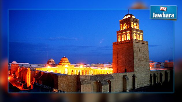 وزارة الشؤون الدينية تنظم احتفالية قرانية عالمية بالقيروان