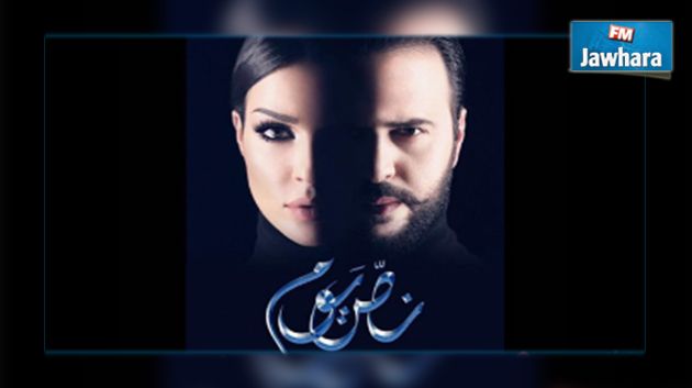 فضيحة تلاحق