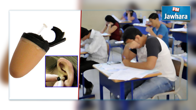 الباكالوريا : تلاميذ يلجؤون للأطباء لإخراج 