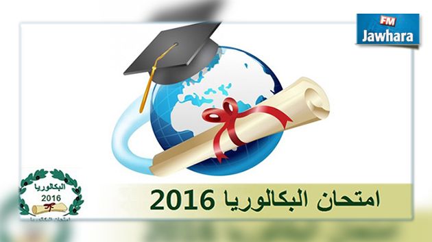 هيفاء تابعي : أطمح في مواصلة الدراسة في الخارج