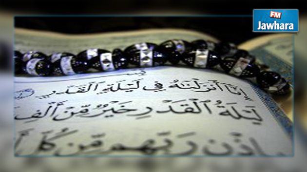 إحياء ذكرى نزول القرآن في جامع عقبة بن نافع