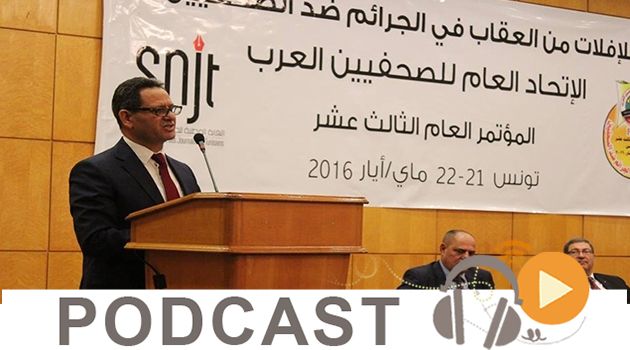 نشرة أخبار الخامسة مساء ليوم الأحد 19 جوان 2016