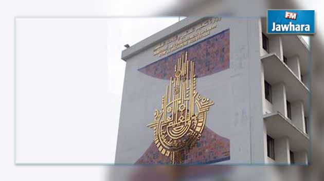 وقفة احتجاجية أمام وزارة التعليم