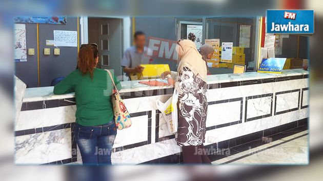 قائمة مكاتب البريد المفتوحة بسوسة