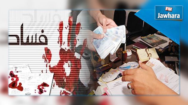 كمال العيادي : مكافحة الفساد تعتمد على الإصلاح والرقابة أكثر من الردع والعقاب