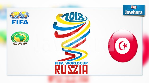 تصفيات مونديال 2018: الفيفا تصدر اليوم تصنيفا إستثنائيا جديدا للمنتخبات الإفريقية