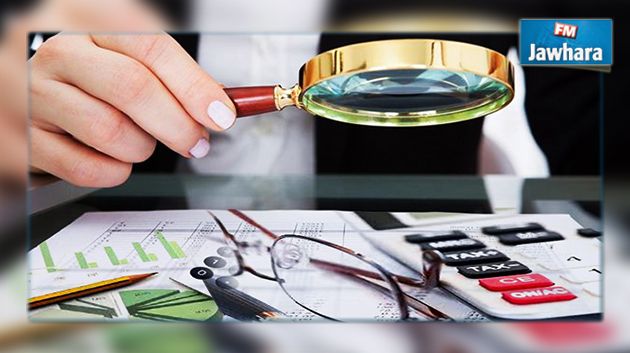 وزارة المالية تحدث قطبا جبائيا يضم عدة ادارات جبائية  