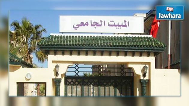 مبيتات جامعية للطلبة في ولايات الوسط خلال العطلة الصيفية