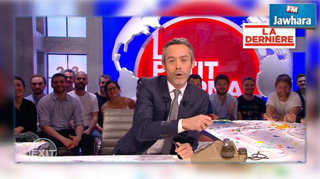 هكذا احتفل فريق « Le Petit Journal » بالحلقة الأخيرة منه