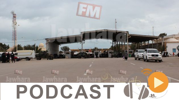 نشرة أخبار منتصف النهار ليوم السبت 25 جوان 2016 