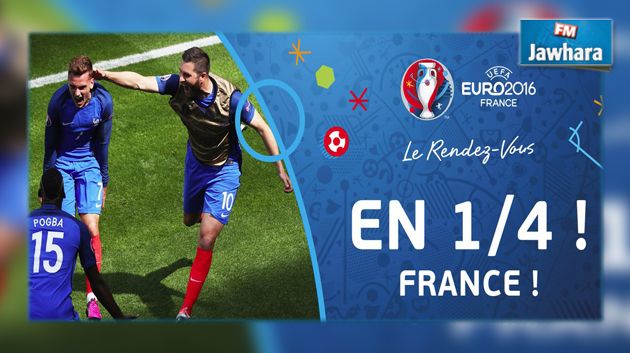 يورو 2016 : المنتخب الفرنسي في ربع النهائي