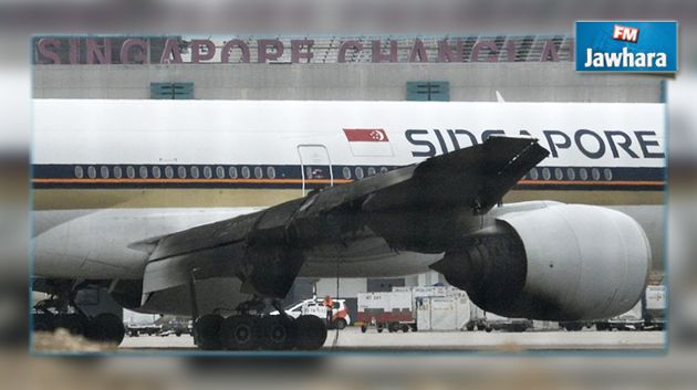 سنغافورة : اشتعال النار في طائرة ركاب      