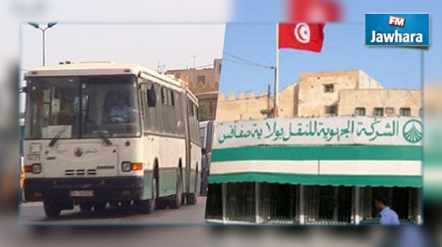 طفل يقود حافلة : شركة النقل بصفاقس تفتح تحقيقا
