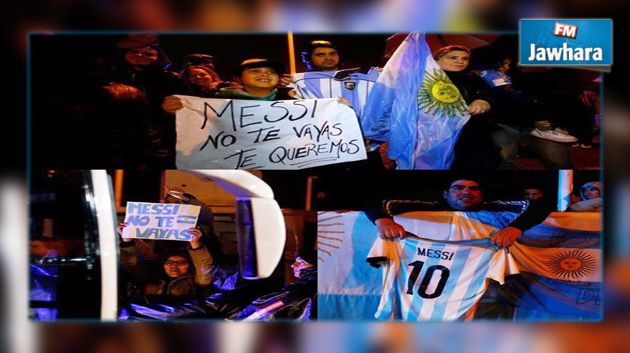 جماهير الأرجنتين تتظاهر في الشوارع لمطالبة ميسي بالعدول عن قرار الاعتزال