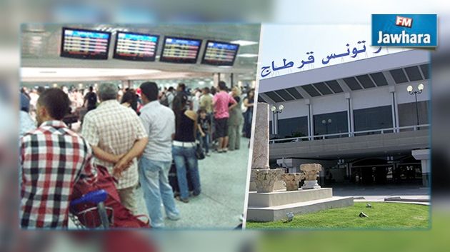 سارة رجب : مطار قرطاج من بين المطارات الأكثر أمنا في العالم