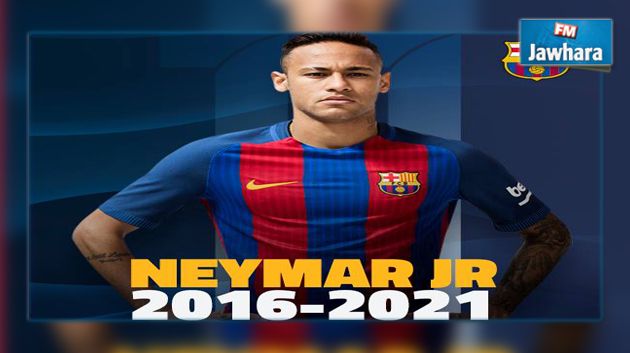 رسمي : برشلونة يعلن تجديد عقد نيمار