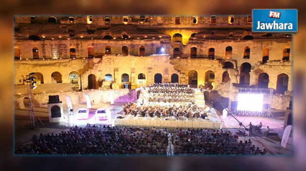 البريد التونسي : تذاكر مهرجان الجم الدولي متاحة على الانترنت