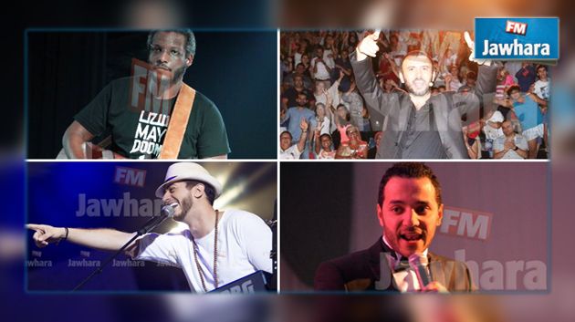 برنامج مهرجان جربة أوليس الدولي في دورته الأربعين