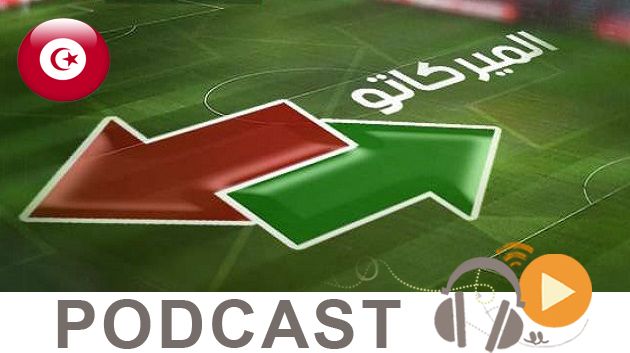 جوهرة سبور الساعة الساعة السابعة و النصف صباحا ليوم الثلاثاء 12 جويلية 2016