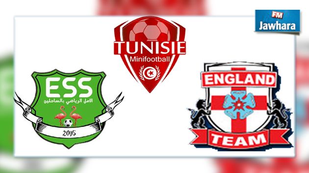 ميني فوت : المنتخب الإنجليزي في ضيافة الأمل الرياضي بالساحلين