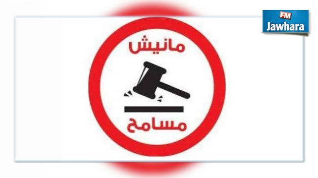 حركة