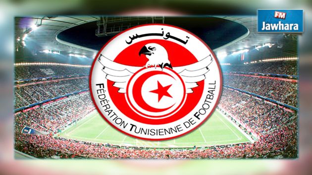 المنتخب التونسي يتقدم بمركزين في ترتيب الفيفا