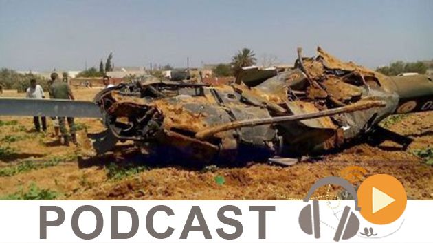 نشرة أخبار السابعة مساء ليوم الخميس 14 جويلية 2016