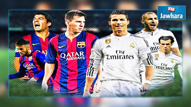 البطولة الاسبانية: مواعيد كلاسيكو برشلونة و ريال مدريد
