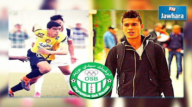 اولمبيك سيدي بوزيد يتعاقد مع صبري العكروت و امين بن حميدة