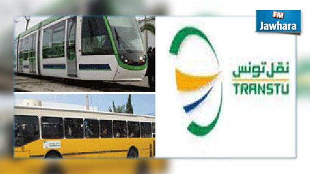 شركة النقل بتونس : تعديلات في برمجة الشبكة