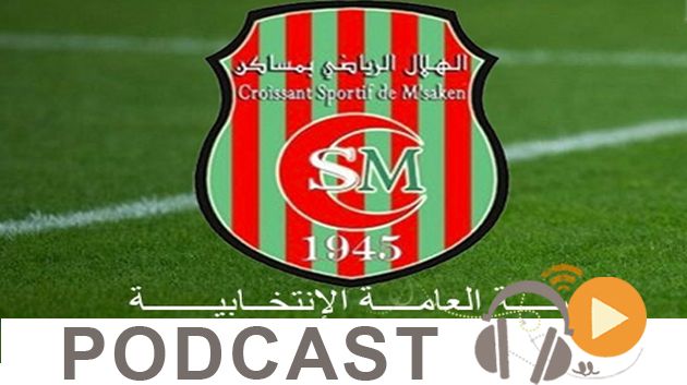 جوهرة سبور الساعة الثانية زوالا ليوم الأحد 17 جويلية 2016